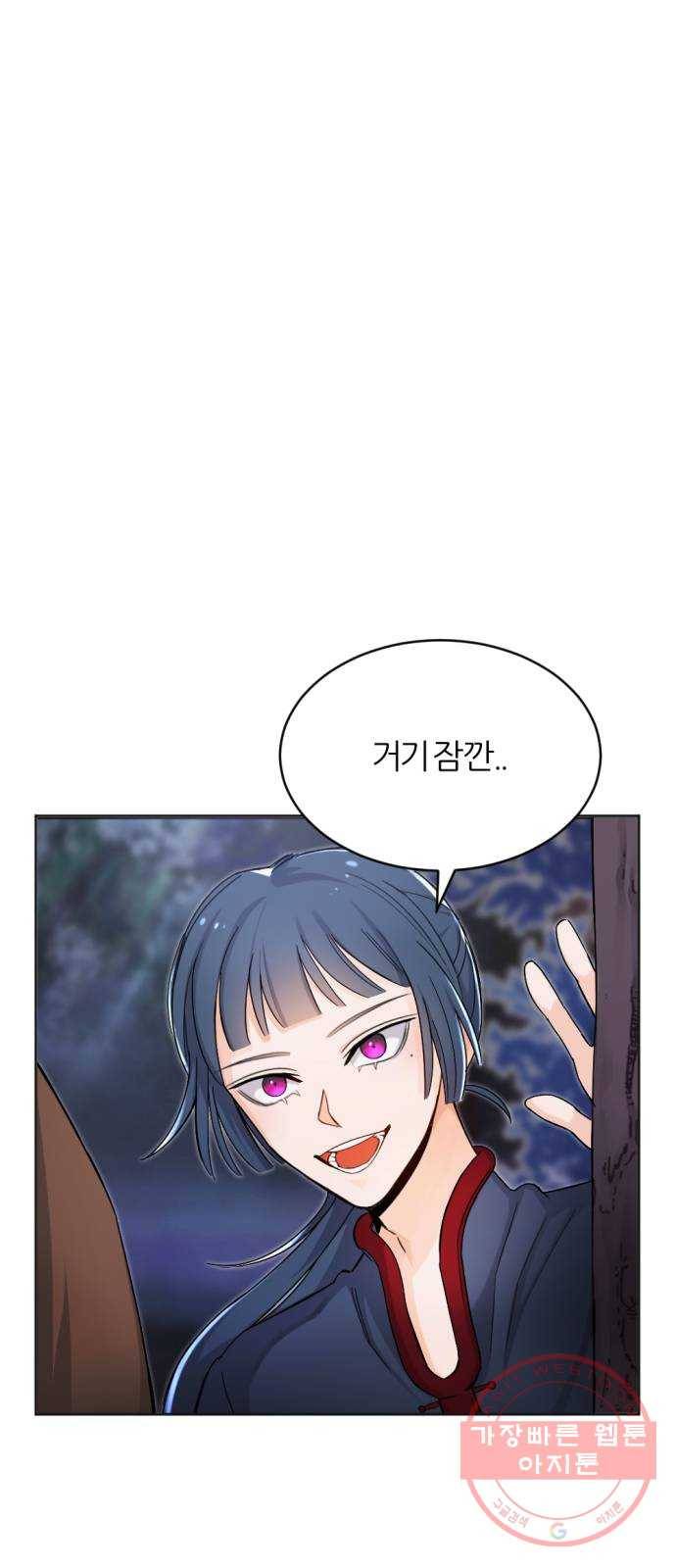 가상&RPG 05 산채로 화형 4