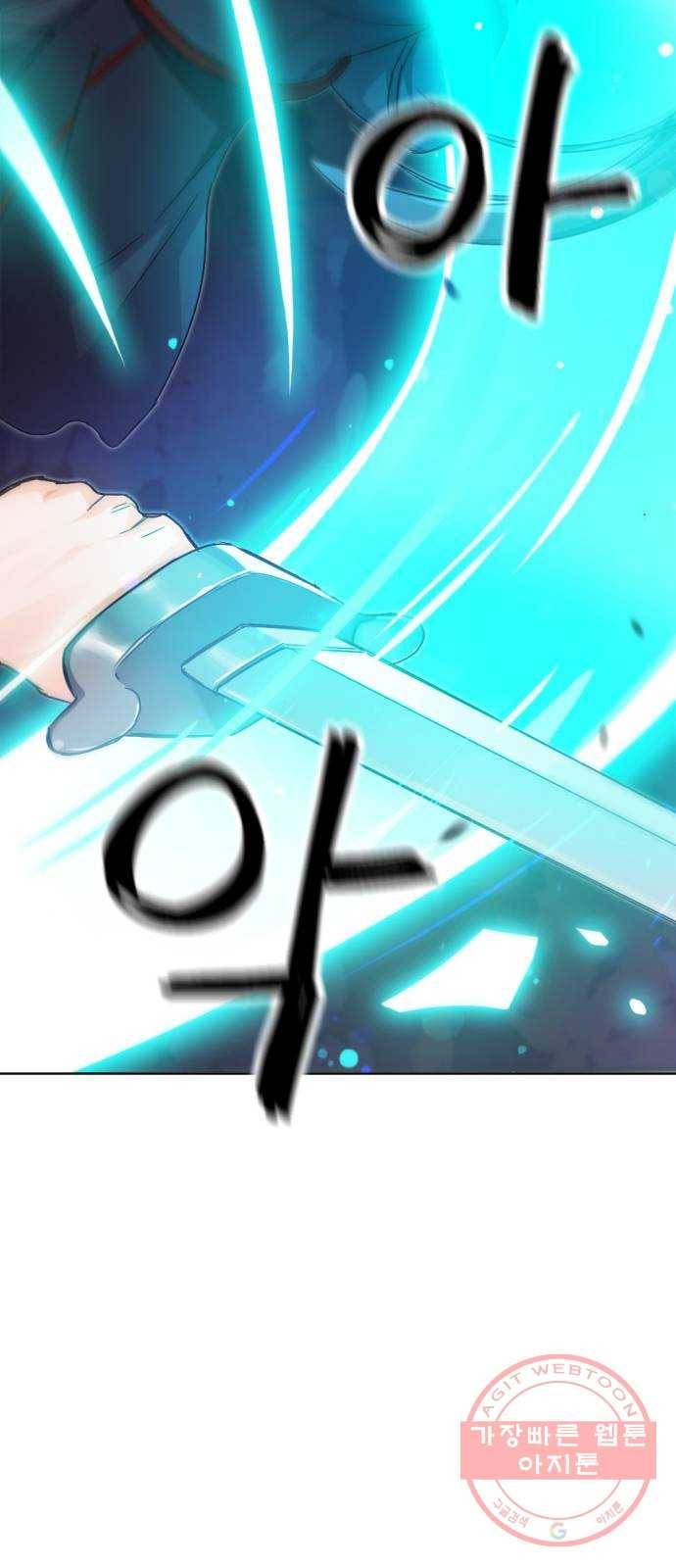 가상&RPG 05 산채로 화형 9