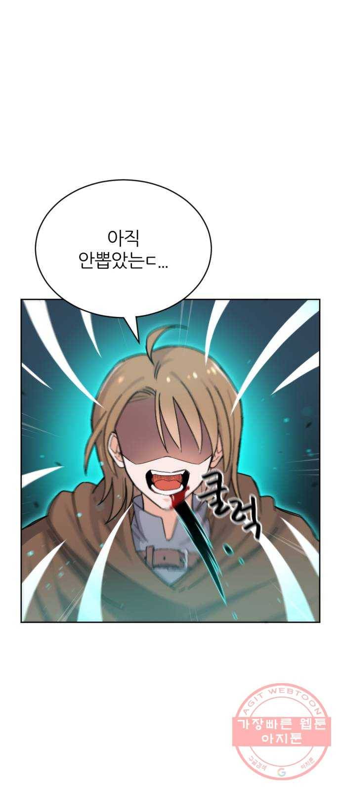 가상&RPG 05 산채로 화형 11