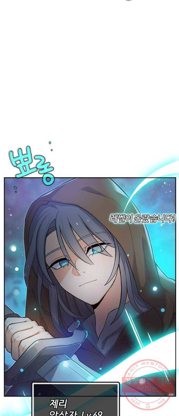 가상&RPG 05 산채로 화형 13