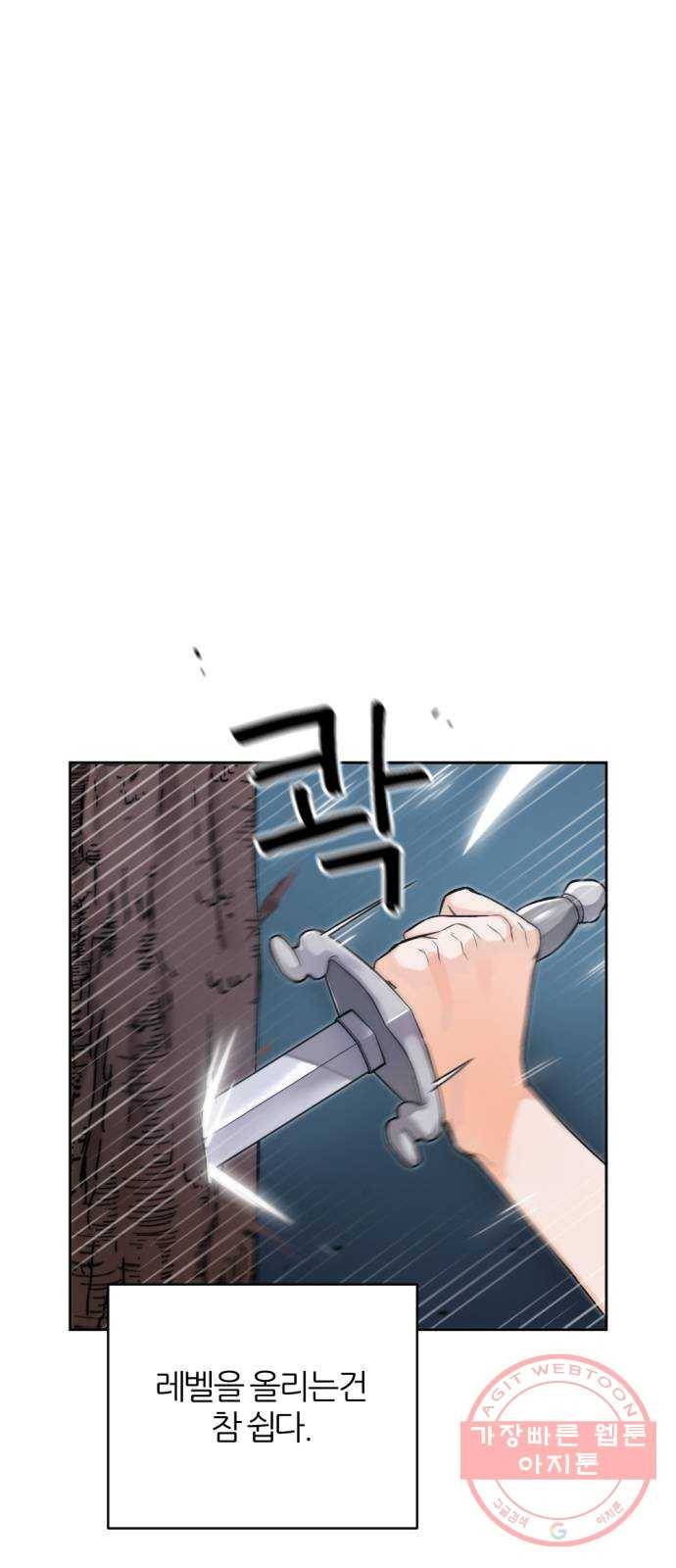 가상&RPG 05 산채로 화형 15
