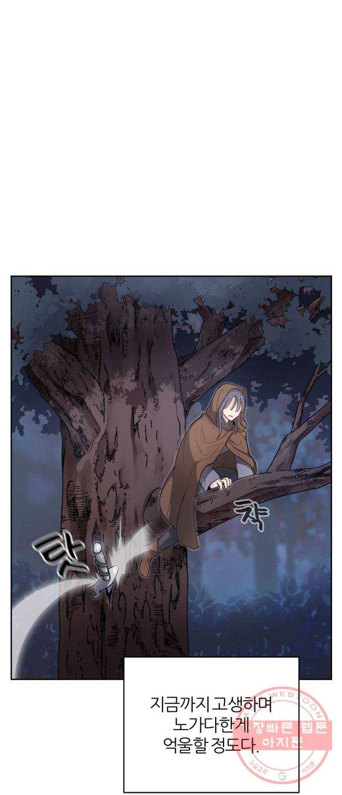 가상&RPG 05 산채로 화형 16