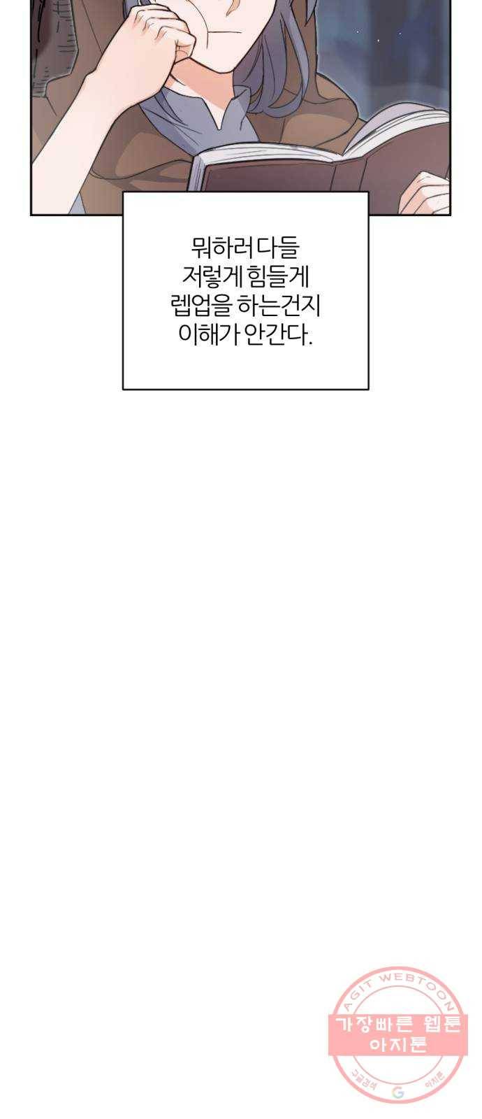 가상&RPG 05 산채로 화형 20