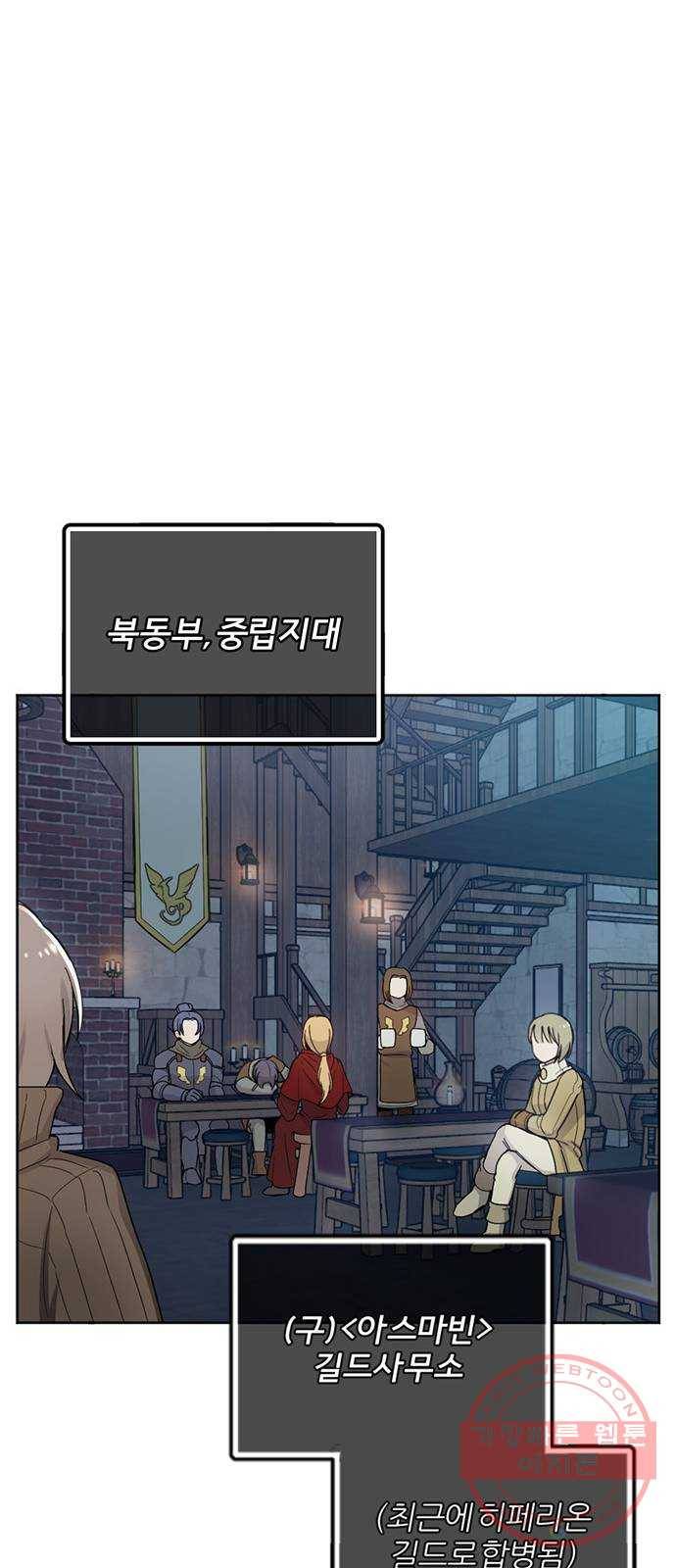 가상&RPG 05 산채로 화형 23