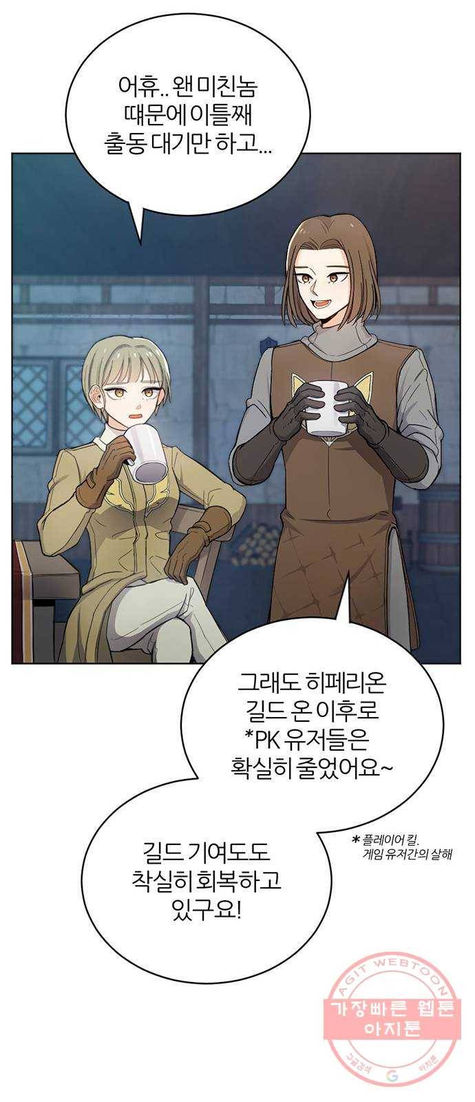 가상&RPG 05 산채로 화형 25