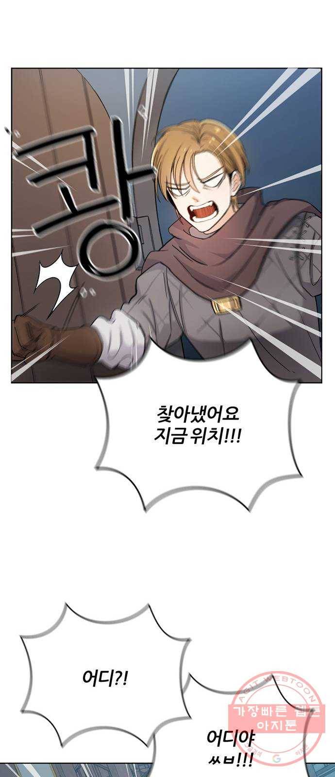 가상&RPG 05 산채로 화형 26