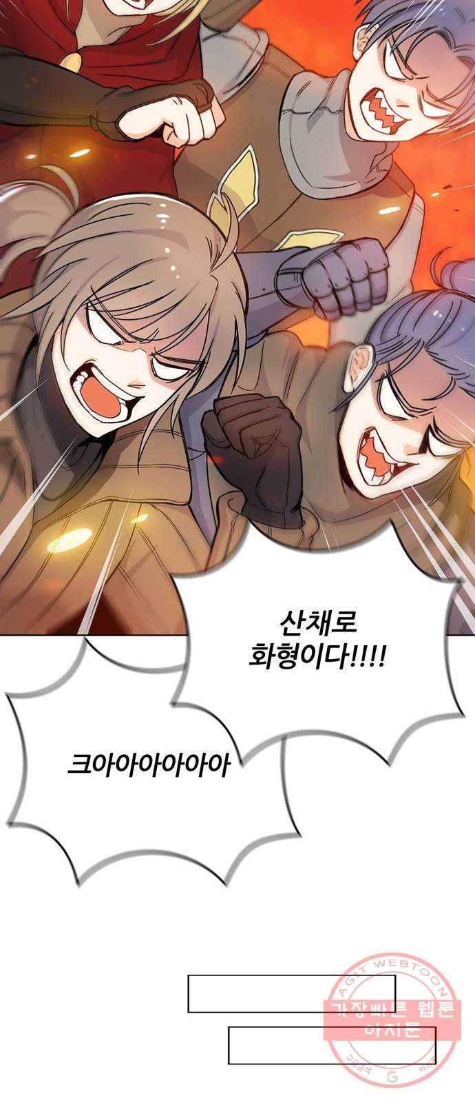 가상&RPG 05 산채로 화형 29
