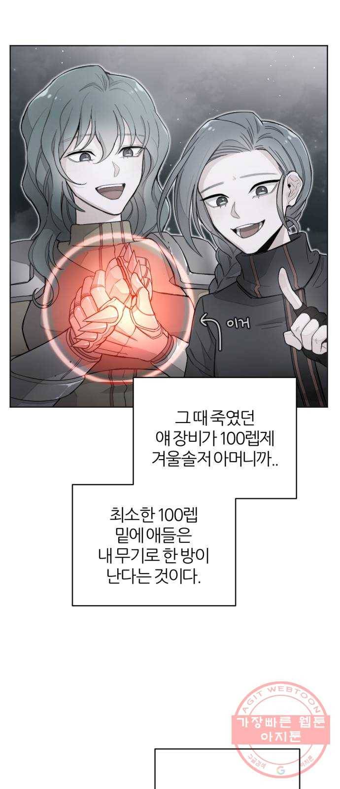 가상&RPG 05 산채로 화형 32