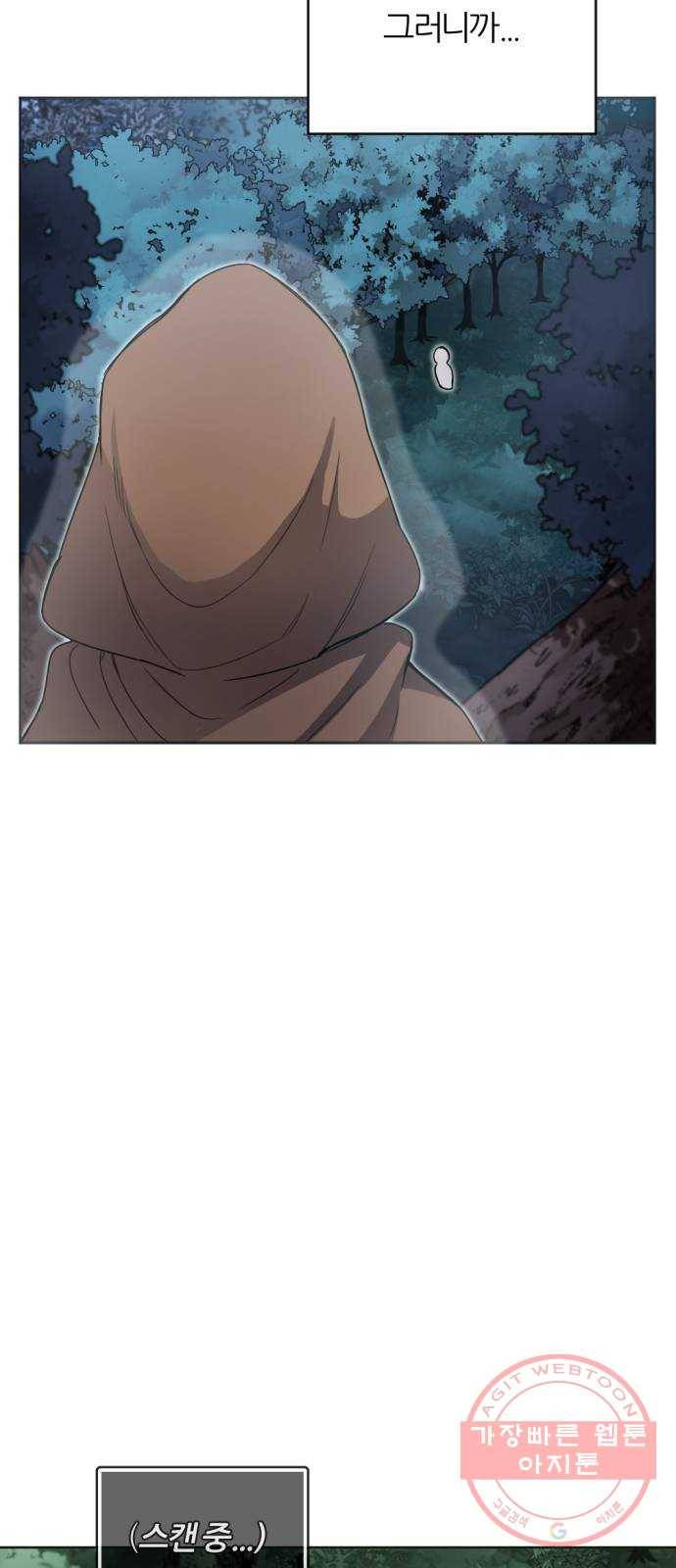 가상&RPG 05 산채로 화형 33
