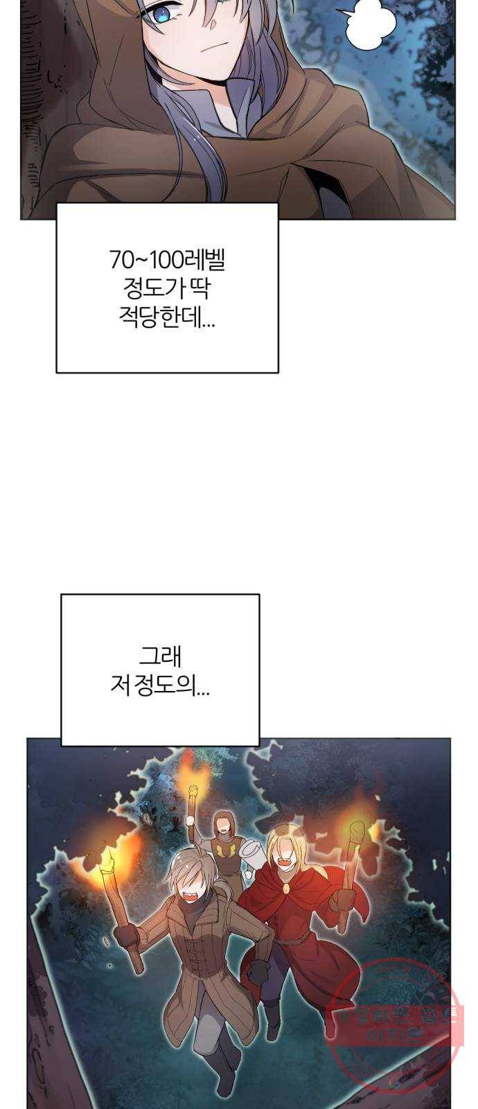가상&RPG 05 산채로 화형 35