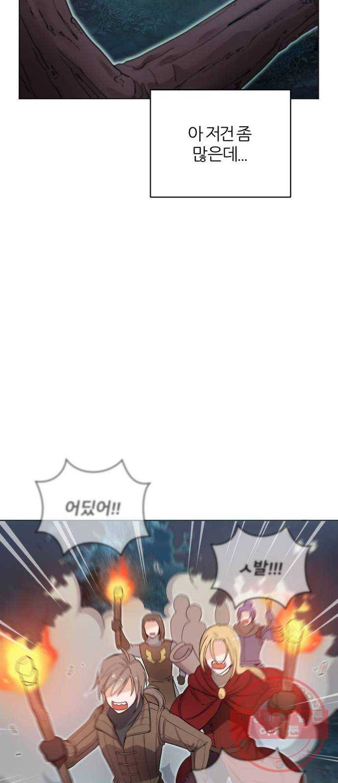가상&RPG 05 산채로 화형 36