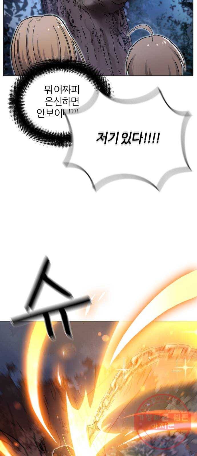 가상&RPG 05 산채로 화형 38