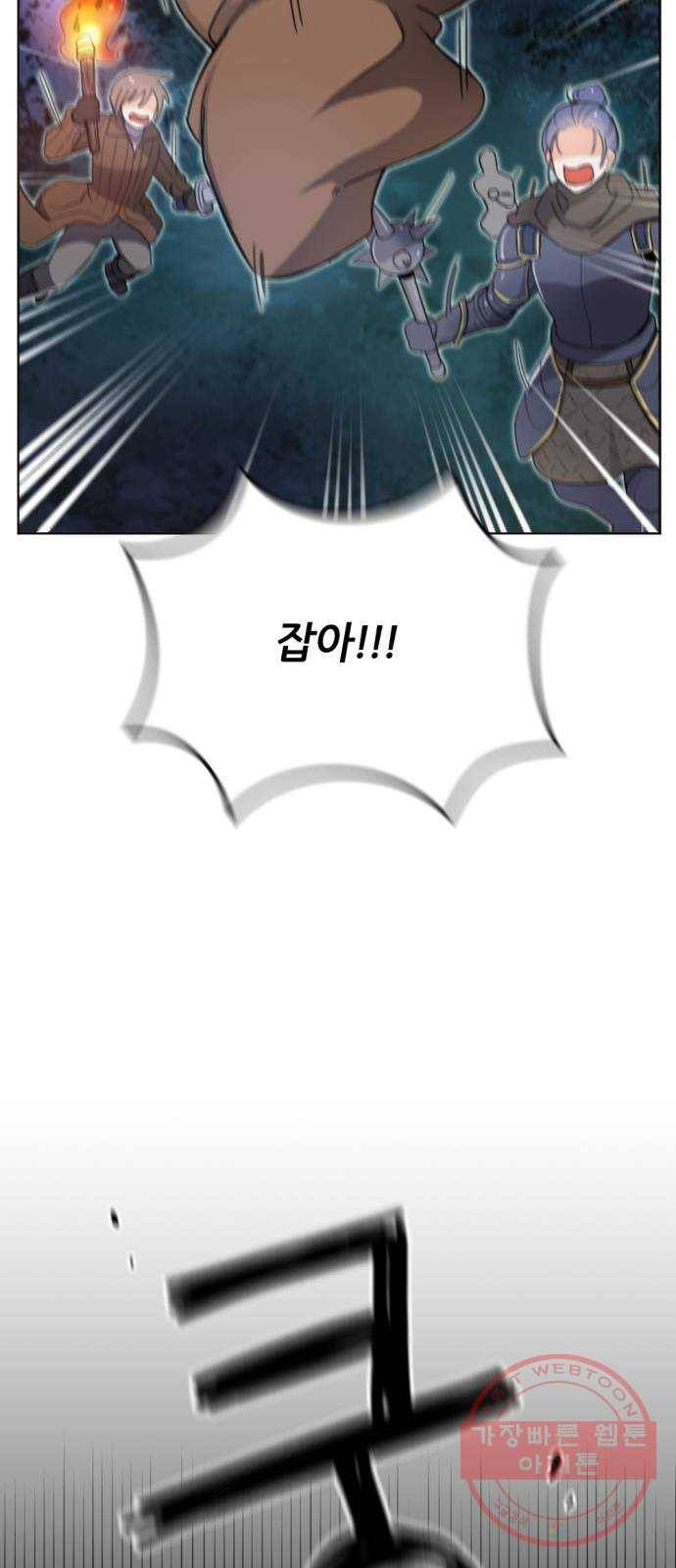 가상&RPG 05 산채로 화형 40