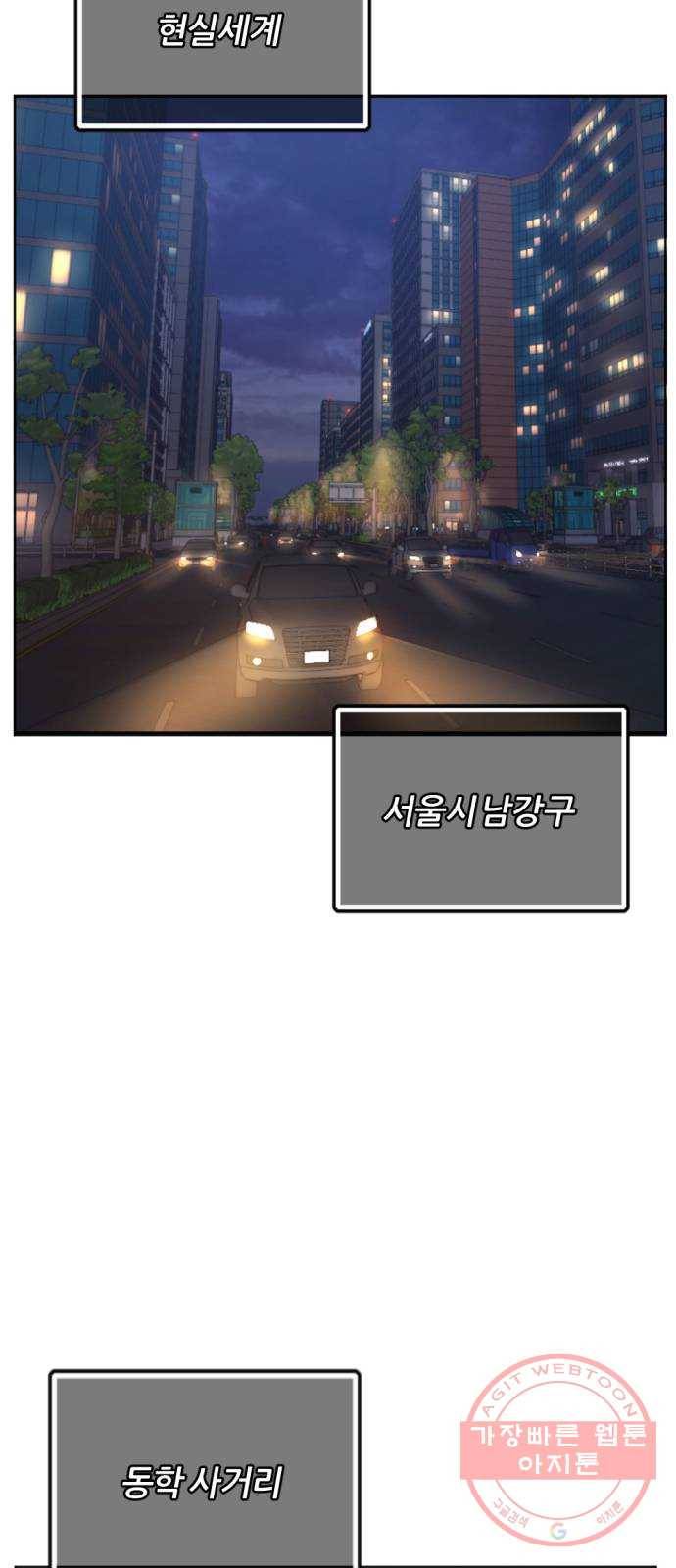 가상&RPG 05 산채로 화형 43