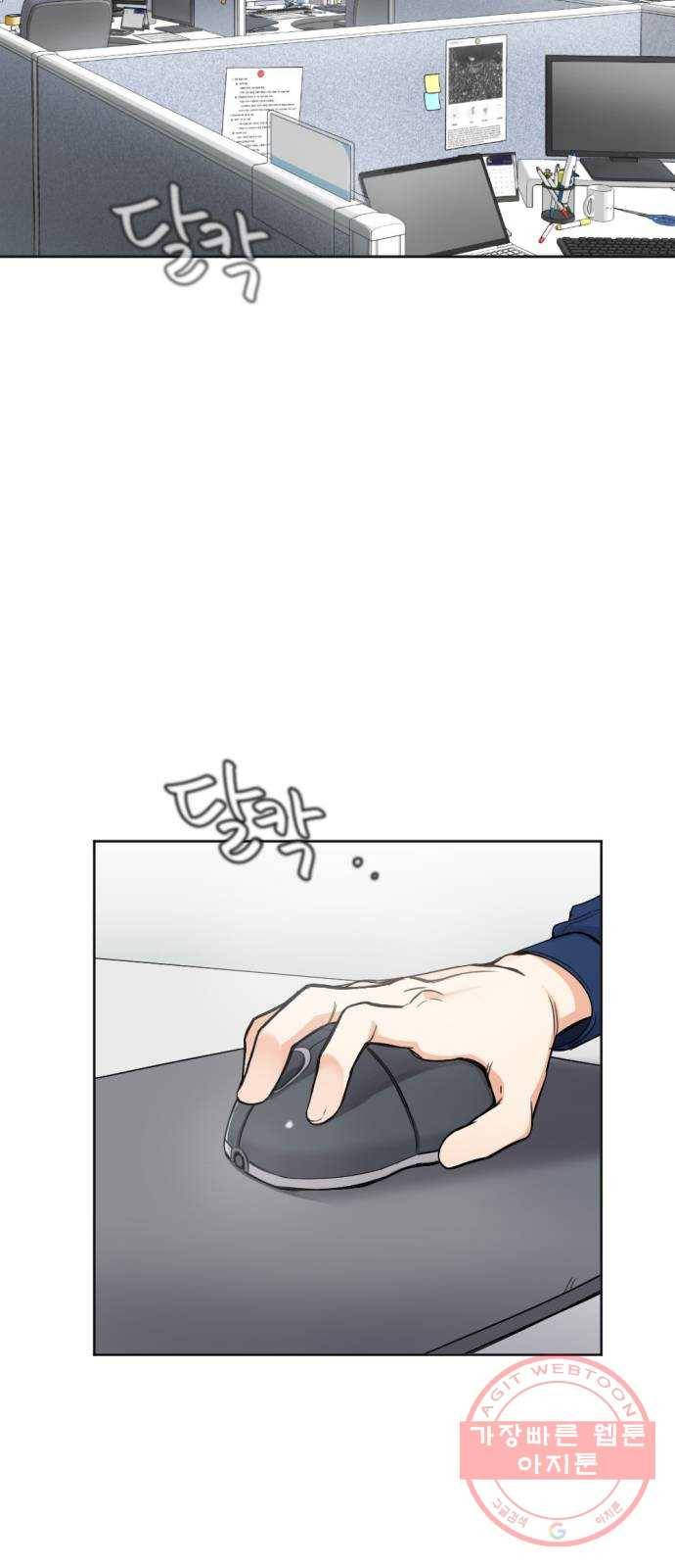 가상&RPG 05 산채로 화형 45