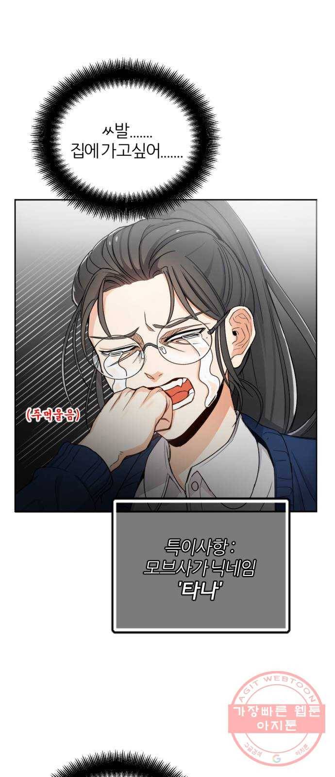 가상&RPG 05 산채로 화형 47