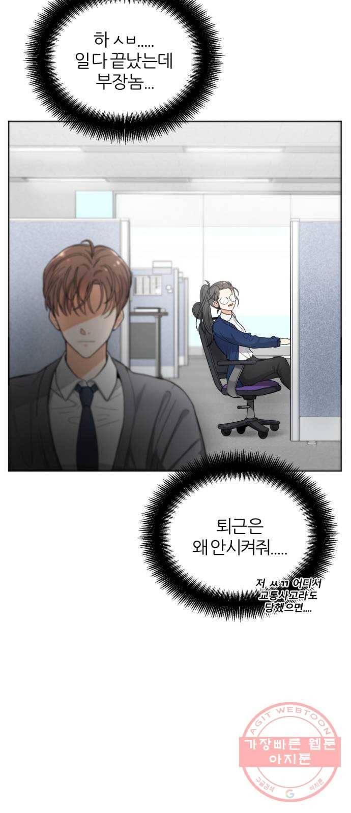 가상&RPG 05 산채로 화형 48