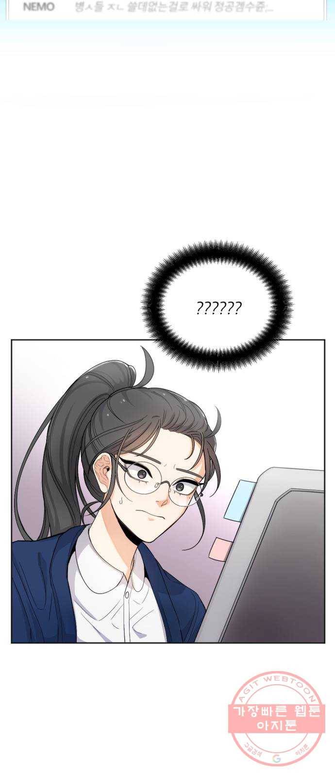 가상&RPG 05 산채로 화형 52