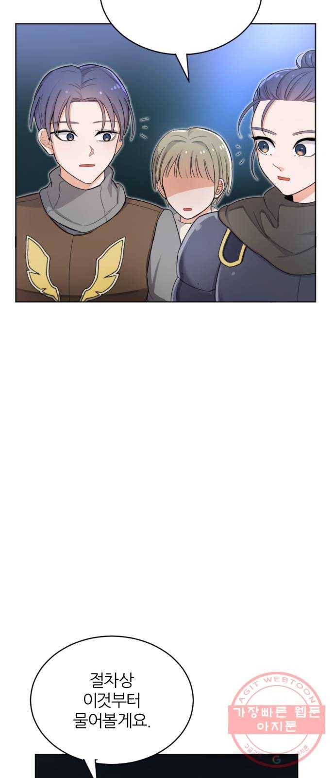 가상&RPG 05 산채로 화형 57