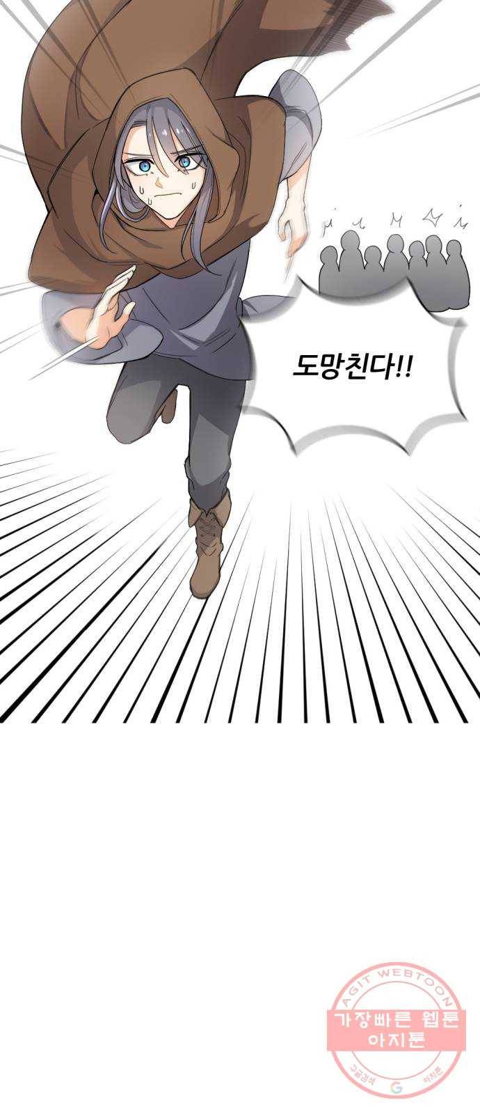 가상&RPG 05 산채로 화형 60