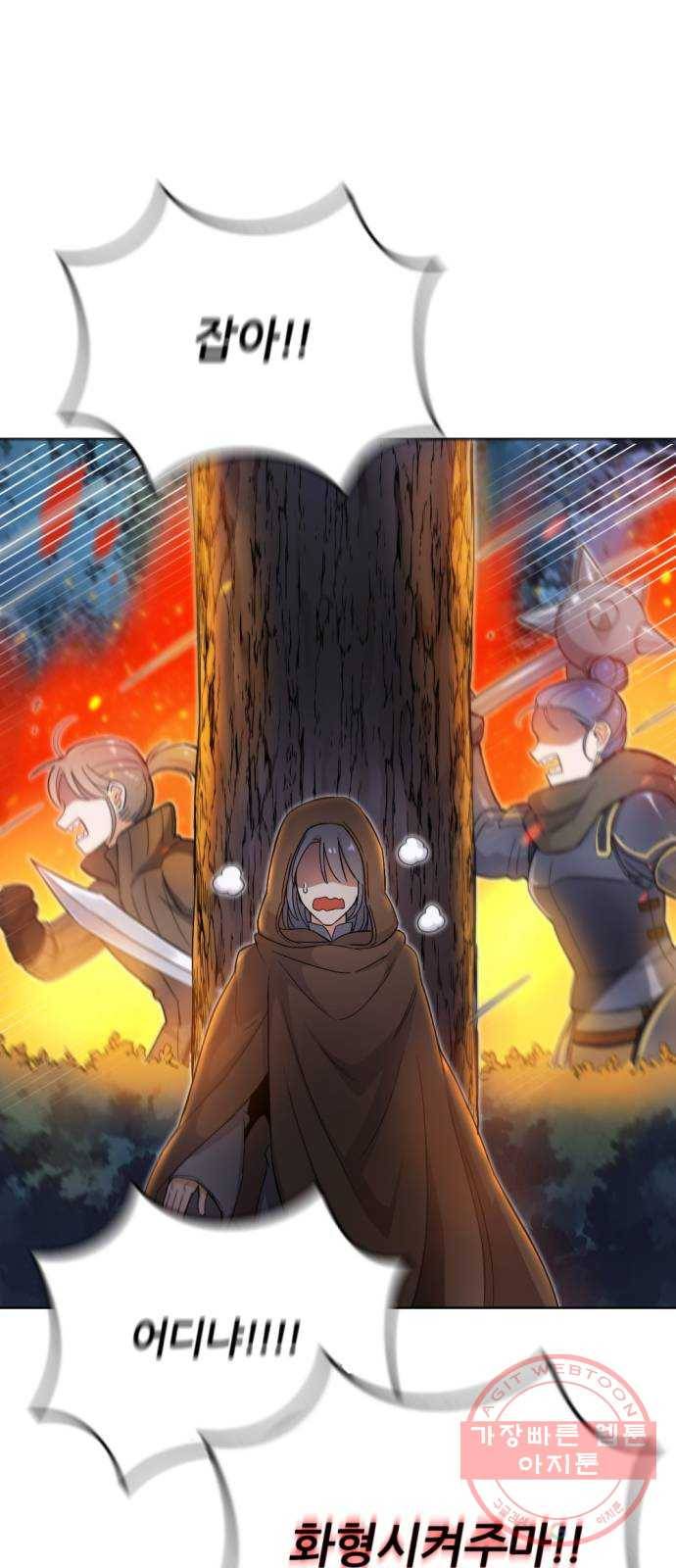 가상&RPG 05 산채로 화형 61