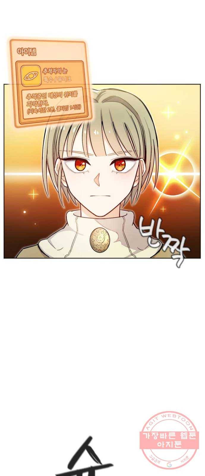 가상&RPG 05 산채로 화형 64