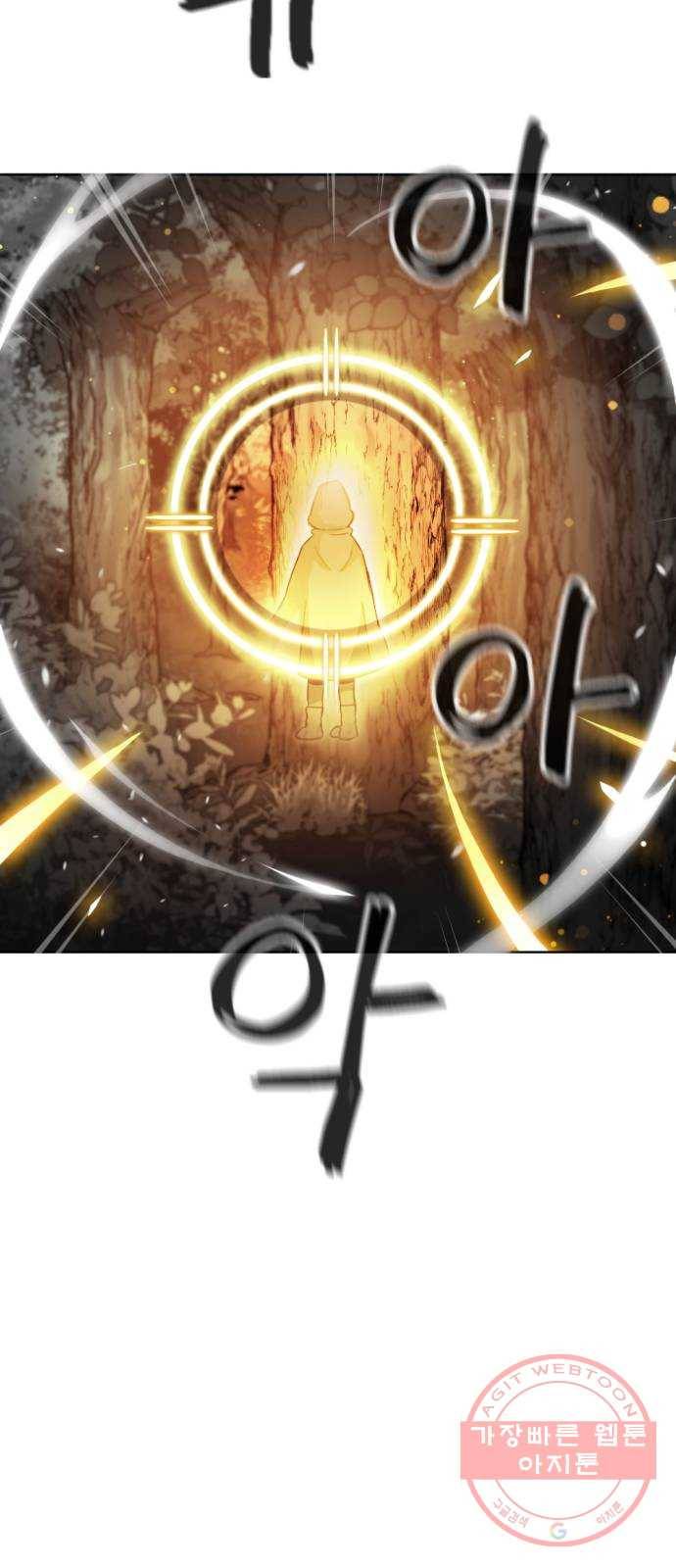 가상&RPG 05 산채로 화형 65