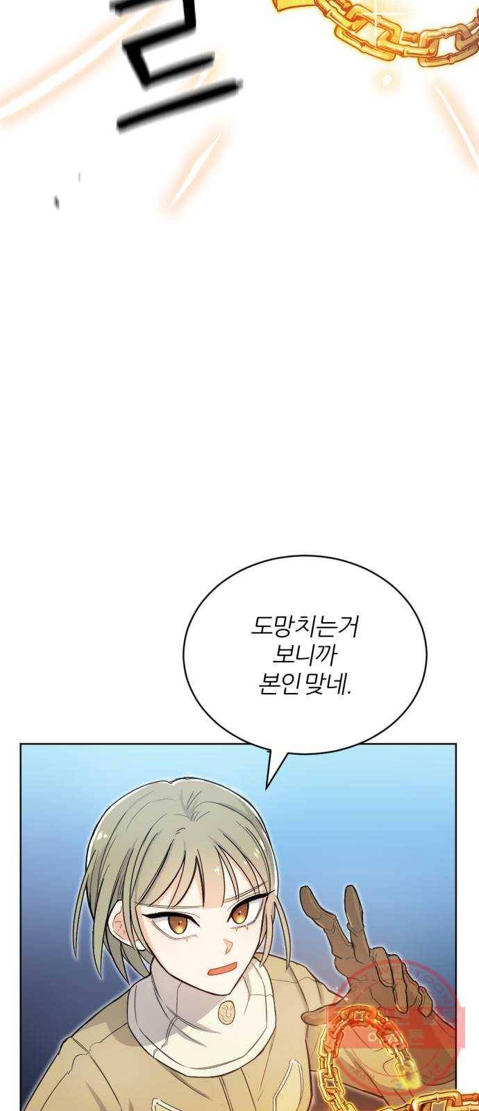 가상&RPG 05 산채로 화형 67