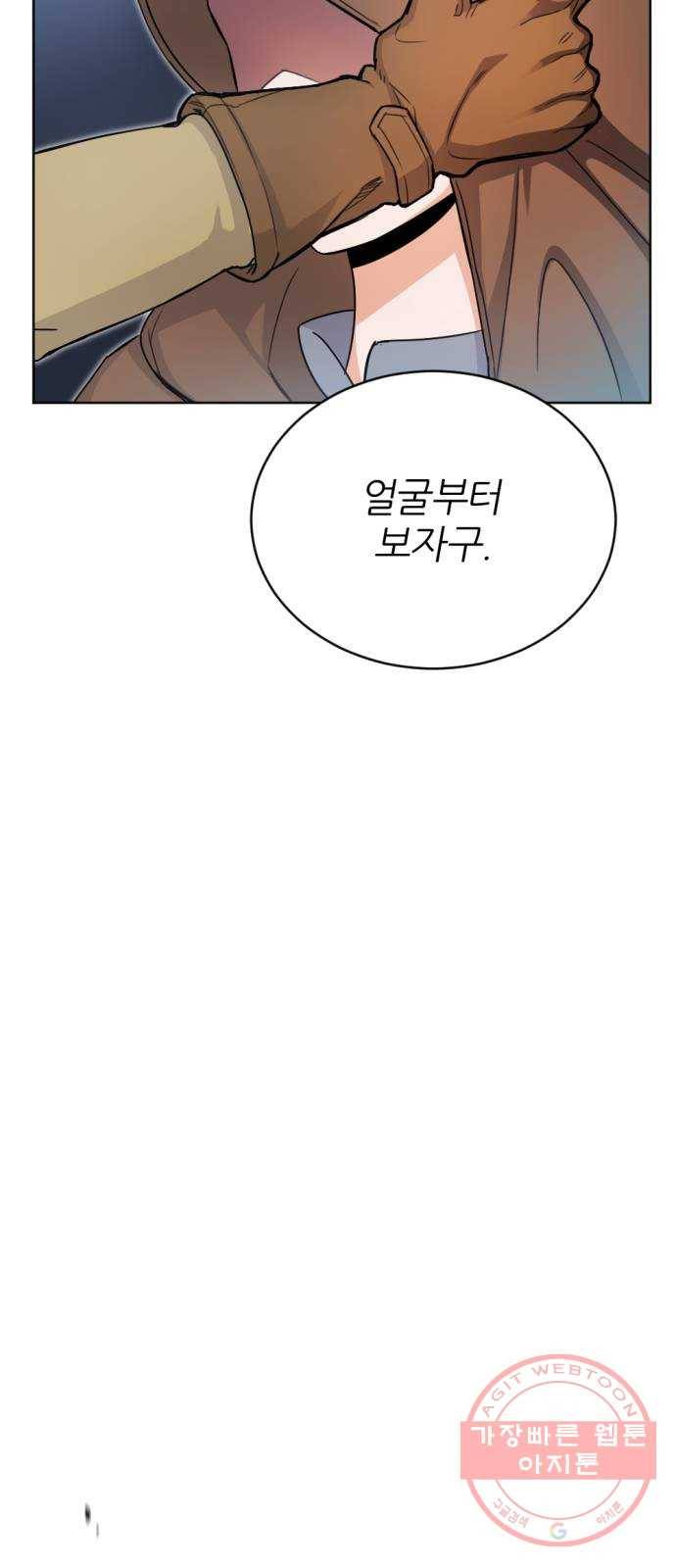 가상&RPG 05 산채로 화형 70