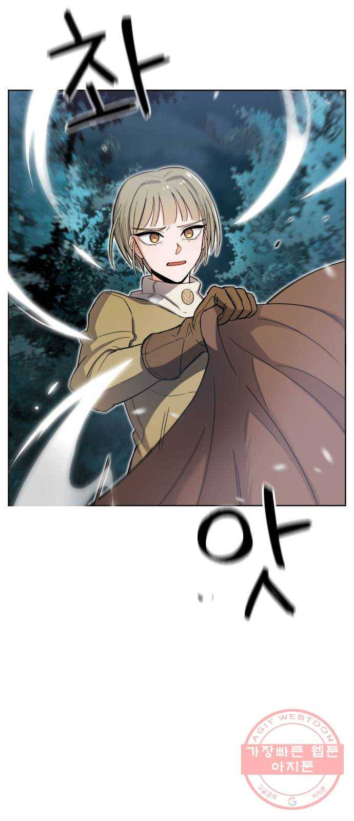 가상&RPG 05 산채로 화형 71