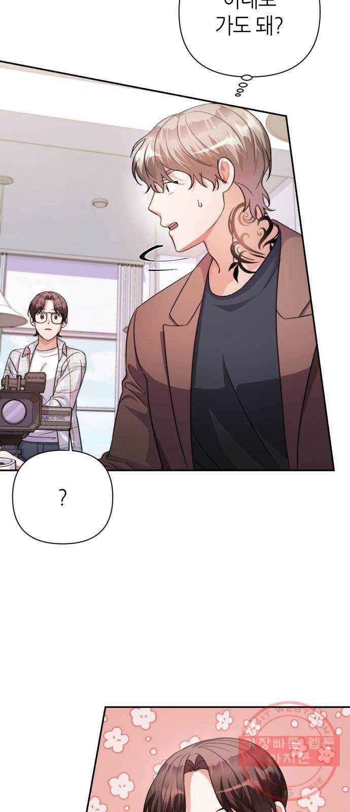 성스러운 아이돌 57화 13