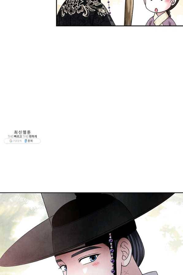 폐월화 : 야수의 꽃 82화 28