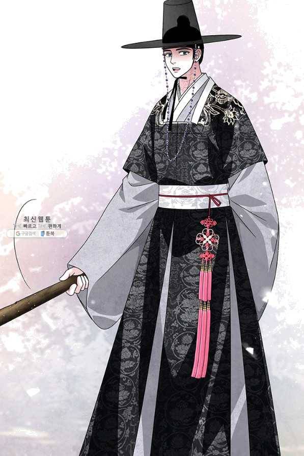 폐월화 : 야수의 꽃 82화 44