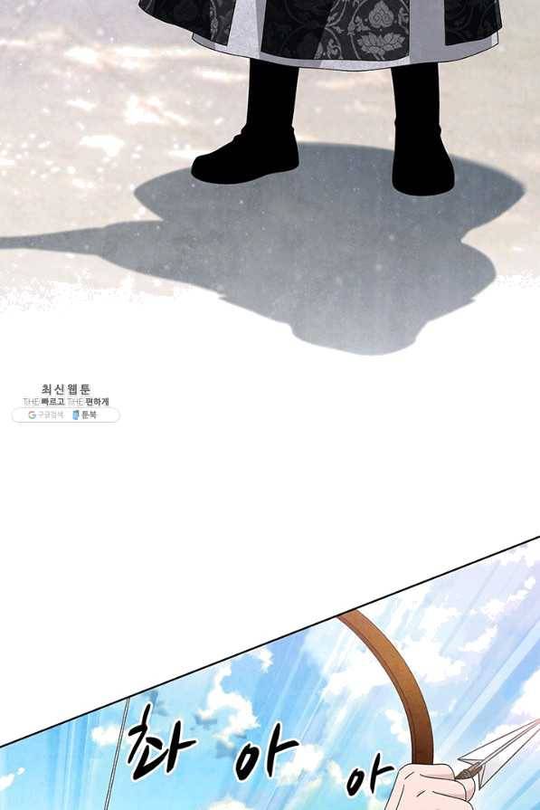 폐월화 : 야수의 꽃 82화 45
