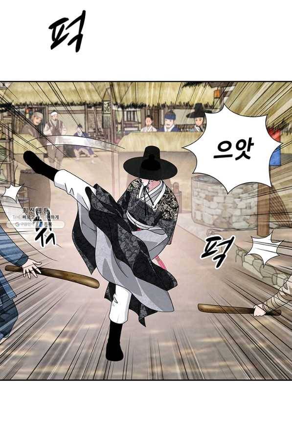 폐월화 : 야수의 꽃 82화 58