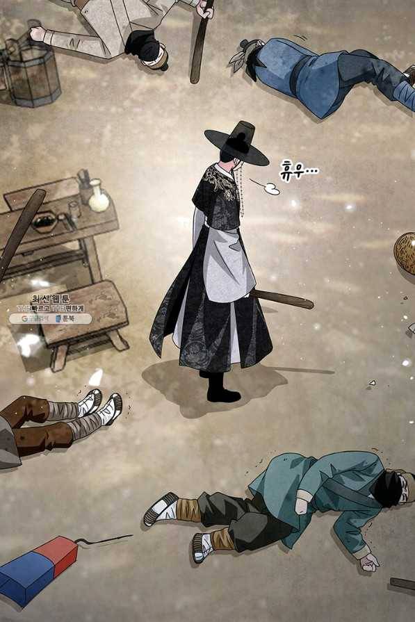 폐월화 : 야수의 꽃 82화 67