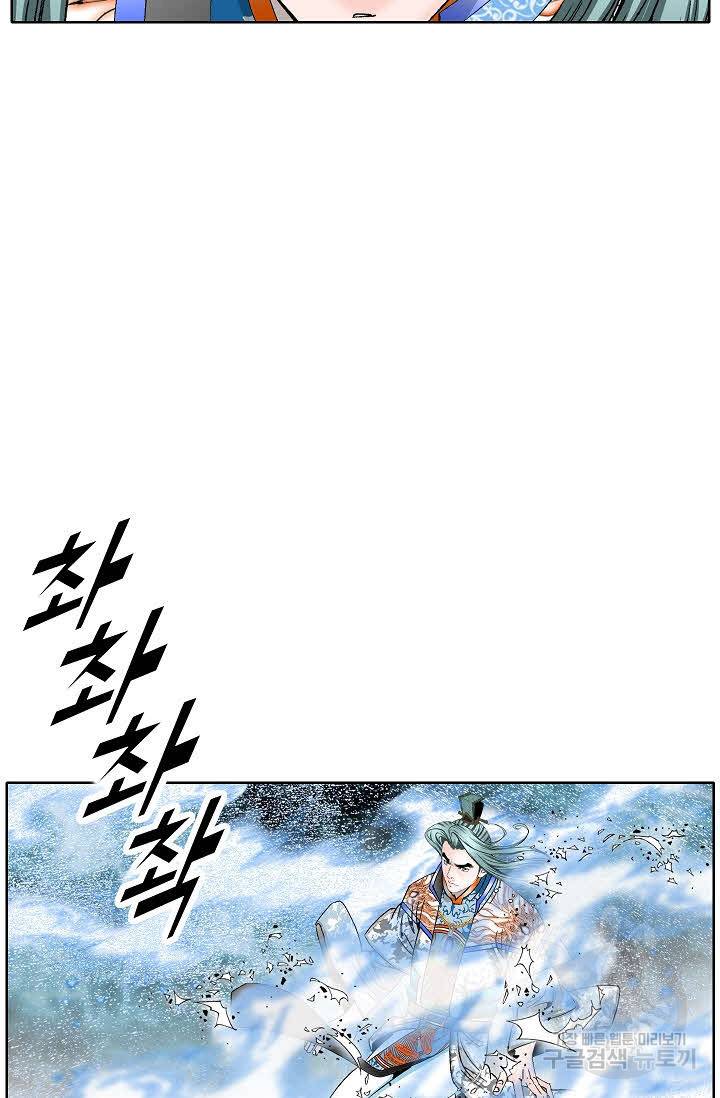 괴 326화 10