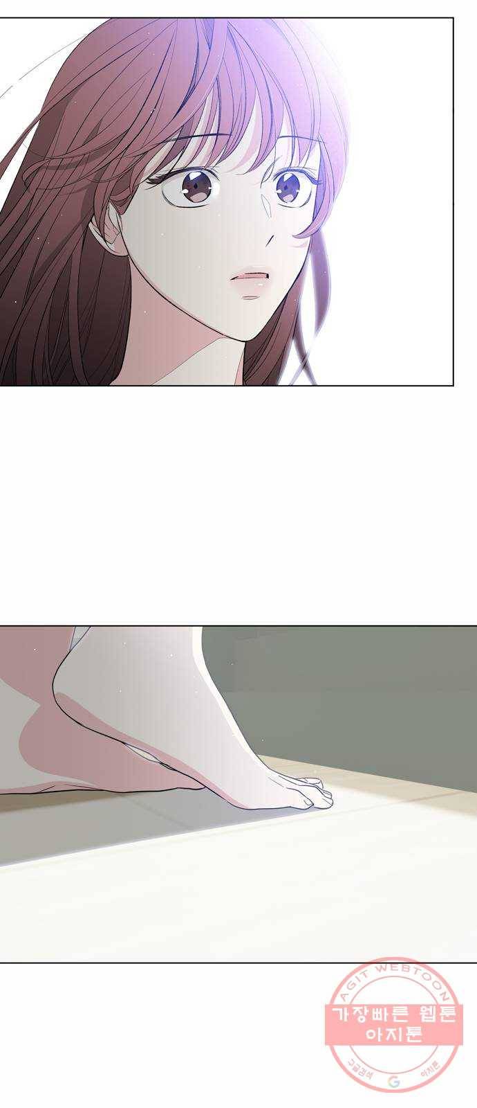 세라미안 1화 7