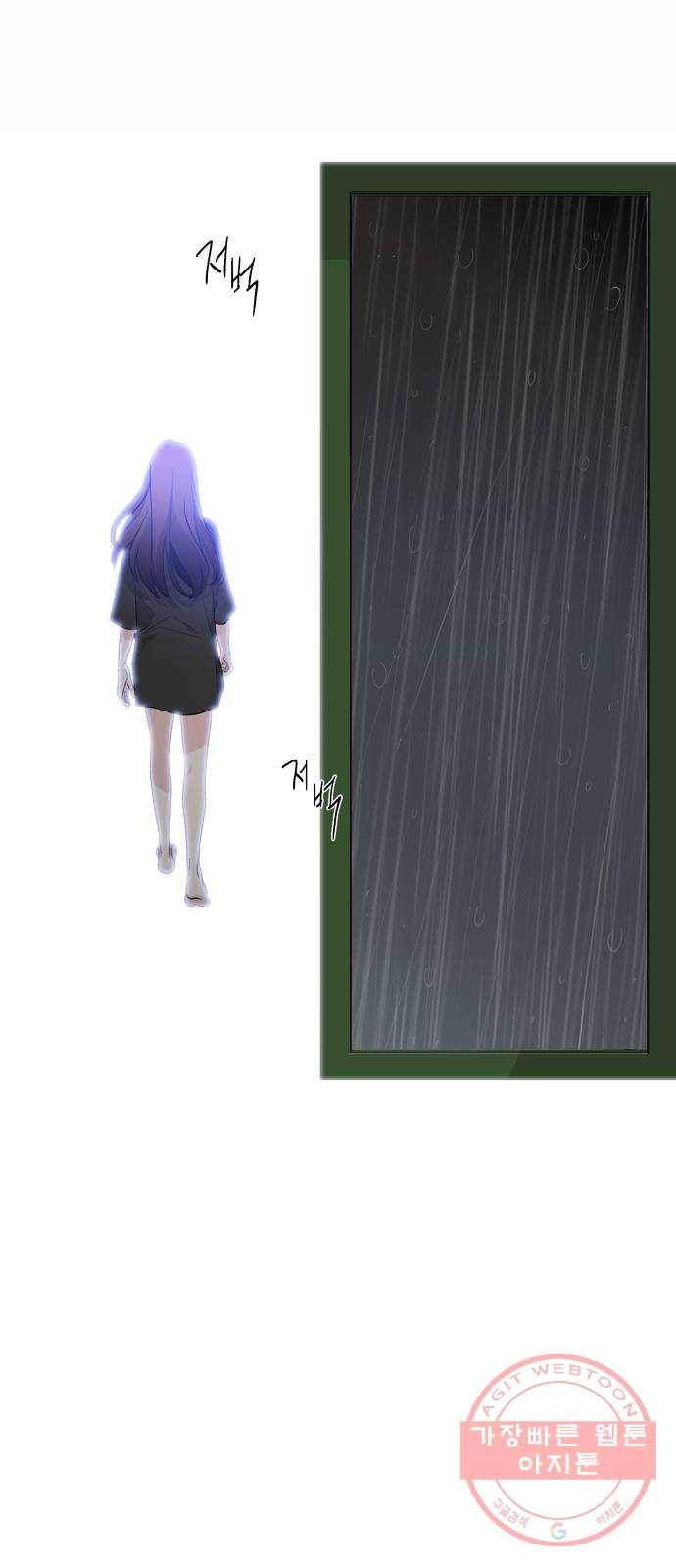 세라미안 1화 8