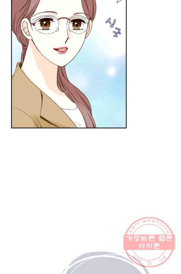 누구의 아이를 낳을까 40화 토끼의 지인 66
