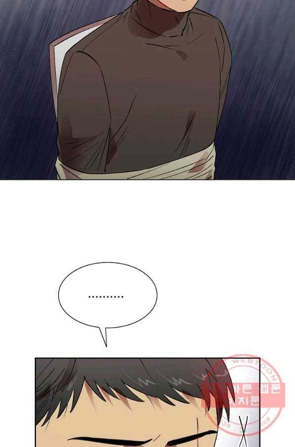최면술사에겐 비밀보호 의무가 없다 58화 7