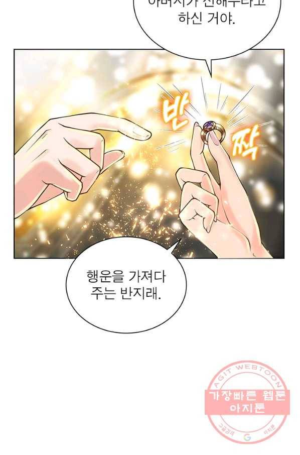 검도능천 46화 4