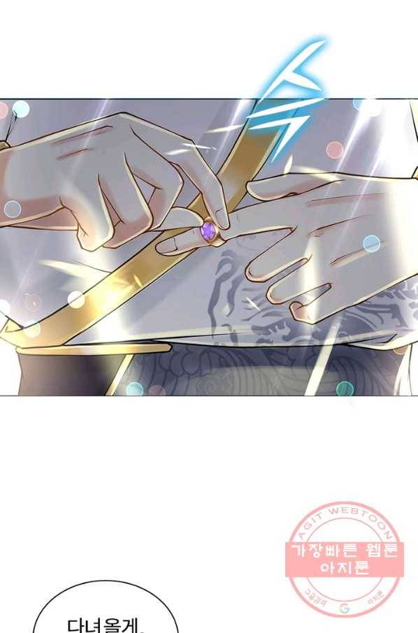 검도능천 46화 6