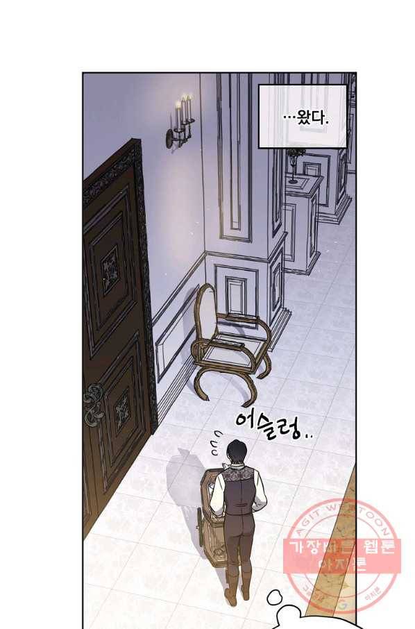 치트라 146화 7
