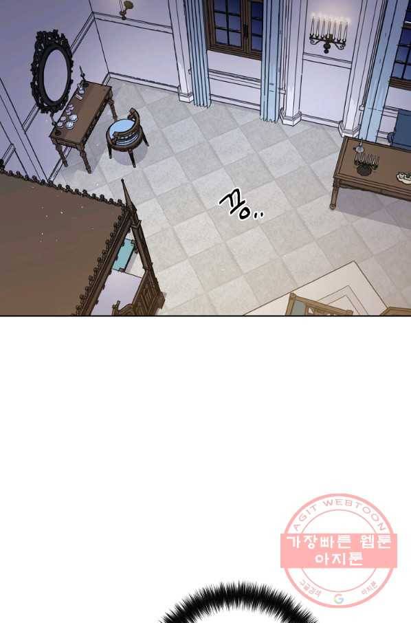 치트라 146화 12