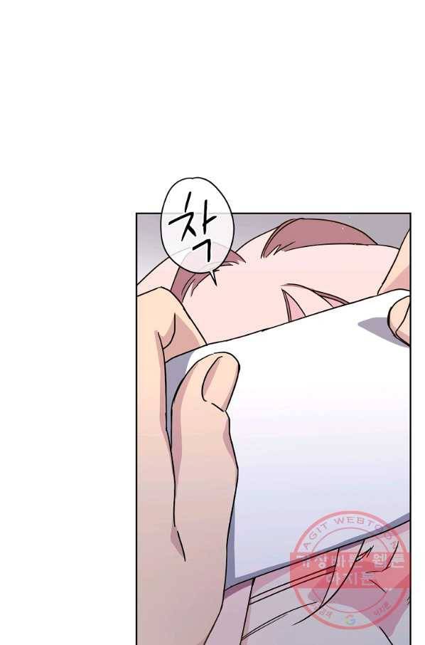 치트라 146화 15