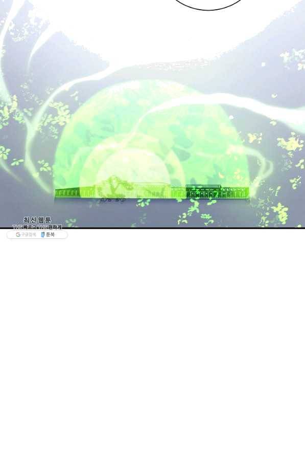 드라코런 133화 12