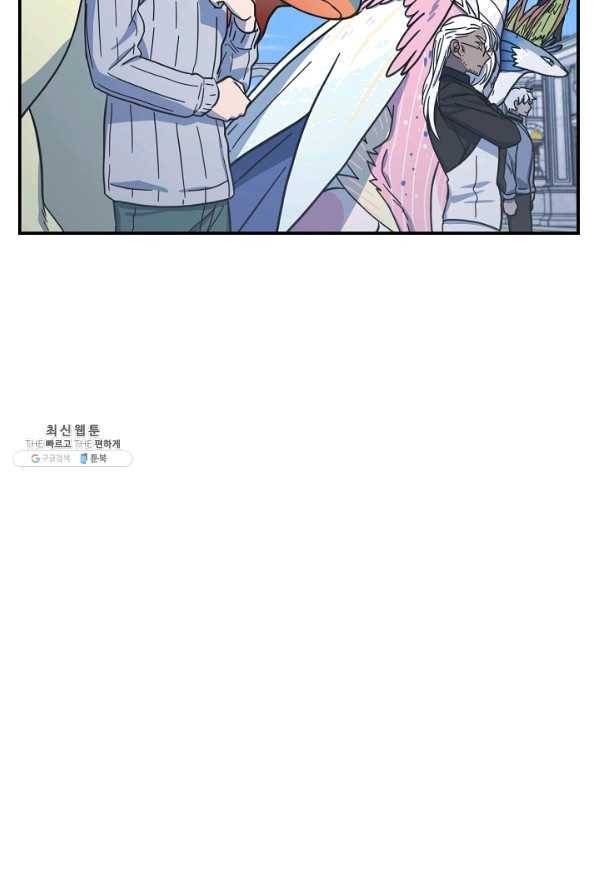 드라코런 133화 16