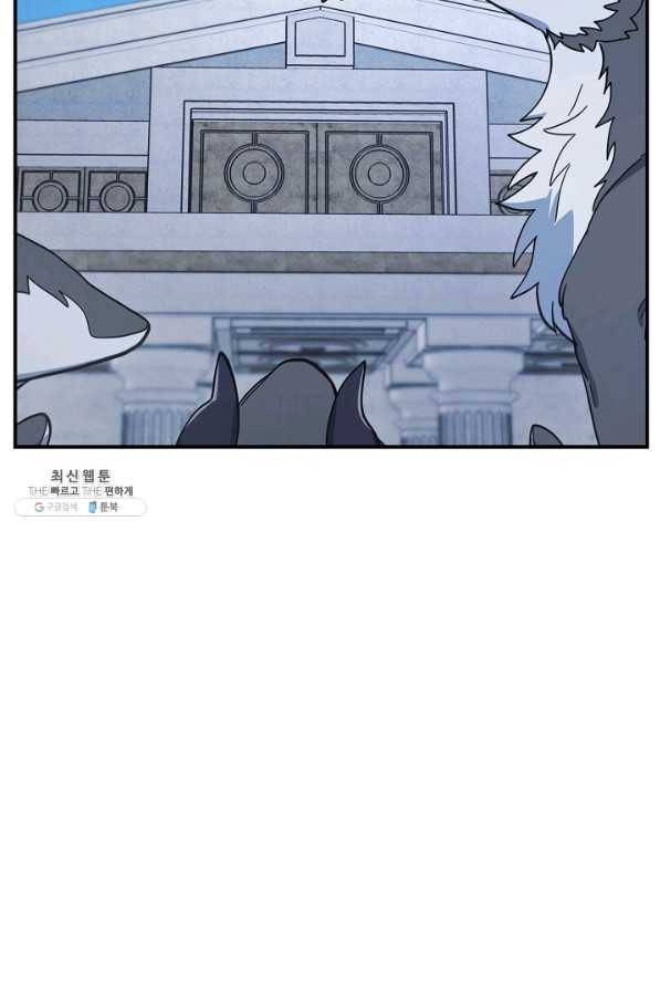 드라코런 133화 18