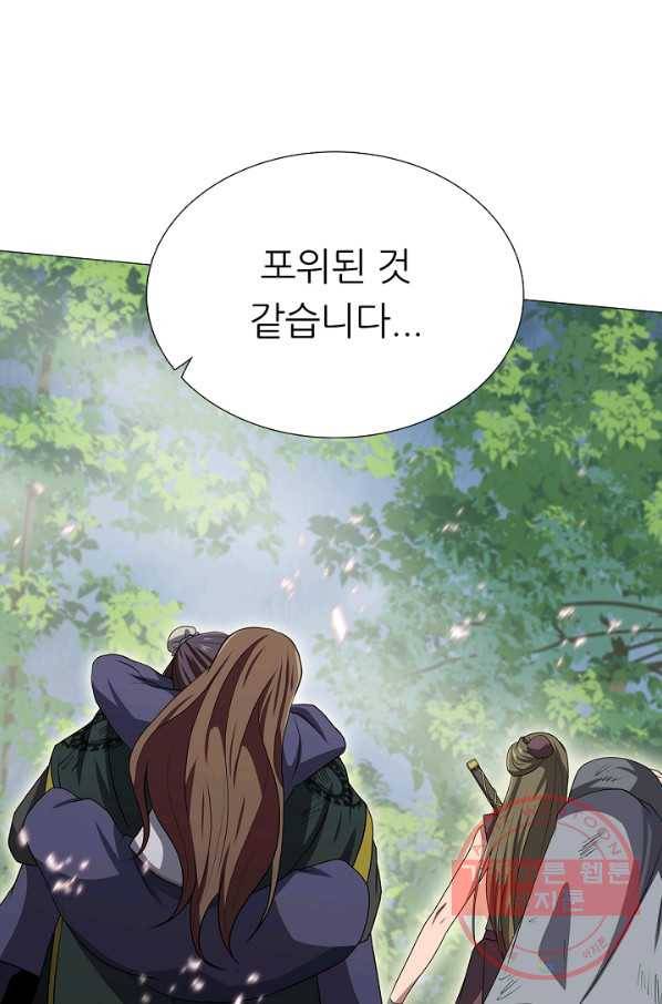 호위무사 44화 22
